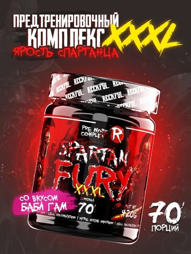 RECKFUL Fury XXXL pre-workout - бабл-гам Годно до 14.01.2027
